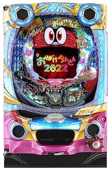 おばけ2 Pおばけらんど2022（パチンコ）遊タイム・スペック・保留・ボーダー