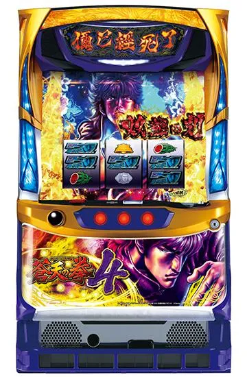 パチスロ蒼天の拳4の筐体画像