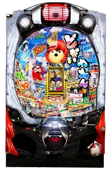 Pどないやねん