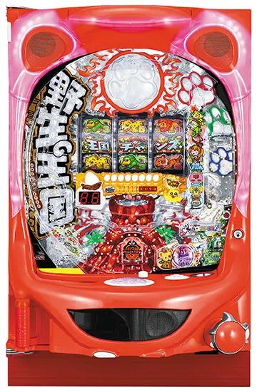 P野生の王国どらむサファリS-K1 YT470