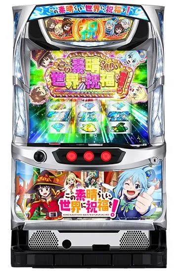 パチスロこの素晴らしい世界に祝福を！
