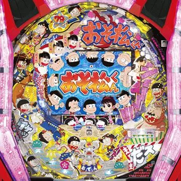 CRおそ松くん ASA