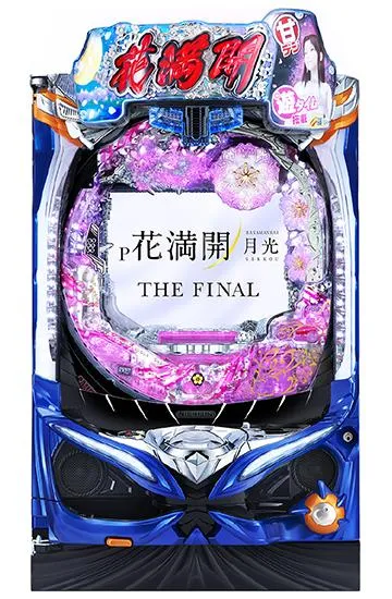 花満開シリーズの機種一覧｜DMMぱちタウン