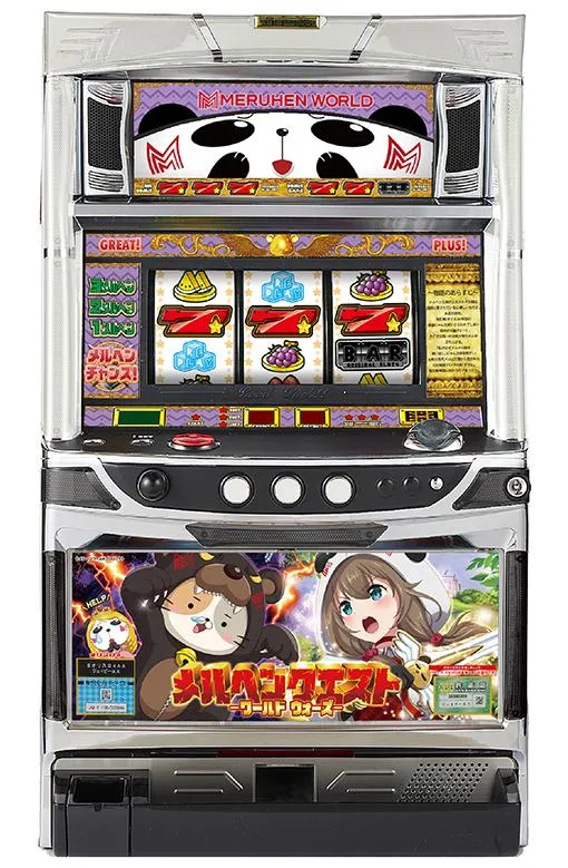 メルヘンクエスト