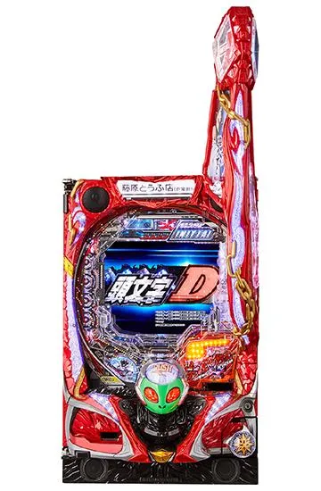 P頭文字D（イニD）パチンコ｜スペック・保留・ボーダー・期待値・攻略