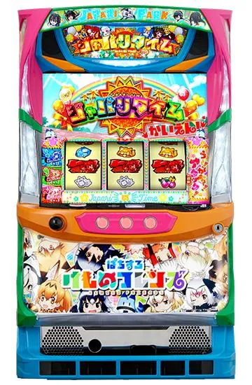 ぱちすろけものフレンズ