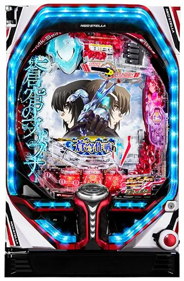 Pフィーバー蒼穹のファフナー3 EXODUS 超蒼穹3800ver.の筐体画像