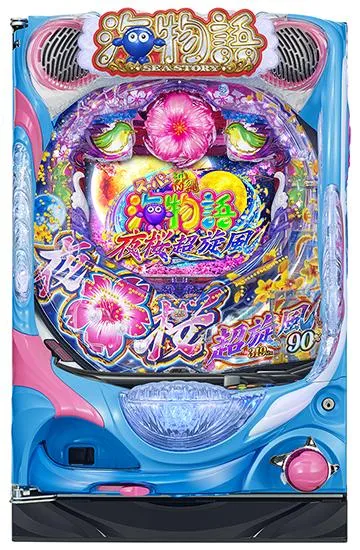 Pスーパー海物語 IN 沖縄5 夜桜超旋風