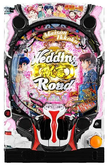 Pめぞん一刻～Wedding Story～ 甘デジ