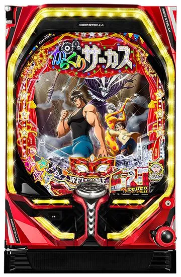 Pフィーバーからくりサーカス（パチンコ）スペック・保留・ボーダー