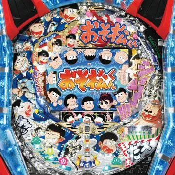 おそ松くん DAIICHI パンチングPOP 大判 セットアップ おそ松くん DAIICHI パンチングPOP 大判 おそ松さん