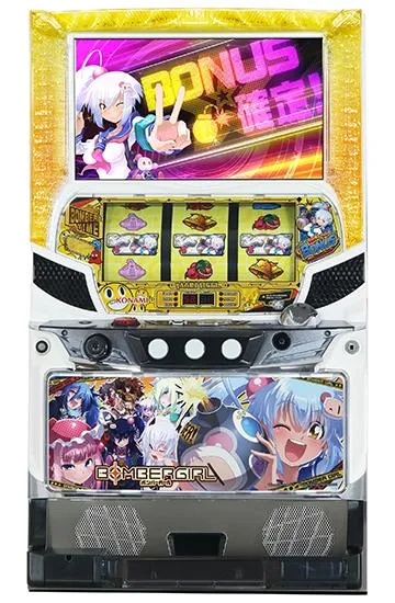 基本直接引取り　パチスロ　KPE　ボンバーガール　オートプレイ　リモコン操作 ボンバーガール」【スロット6.5号機】解析・天井・設定差・終了画面