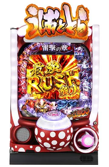 Pうしおととら～超獣SPEC～