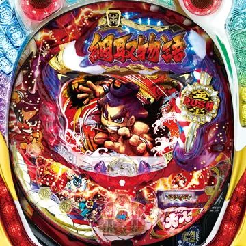 CR綱取物語～咲かせろ!大金星の花ッ!～M9AY