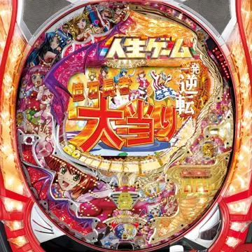 CR人生ゲーム YLA