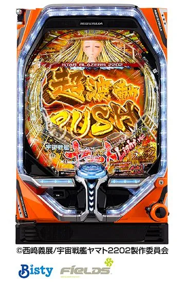 P宇宙戦艦ヤマト2202 愛の戦士たち Light ver.（パチンコ）スペック