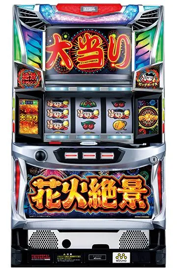 新 HANABI スロットマシン 赤/黒 新ハナビ（パチスロ）設定判別・解析・打ち方・リーチ目・ビタ押し