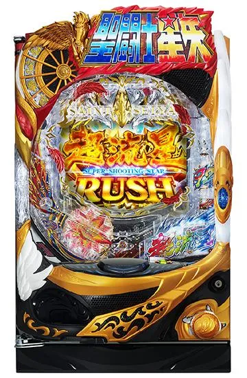 P聖闘士星矢 超流星 星矢ゴールドver.92％