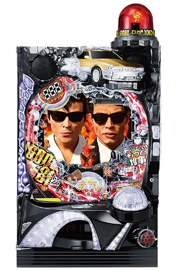 Pもっとあぶない刑事