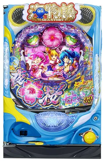 PAスーパー海物語 IN 沖縄5 夜桜超旋風 99ver.