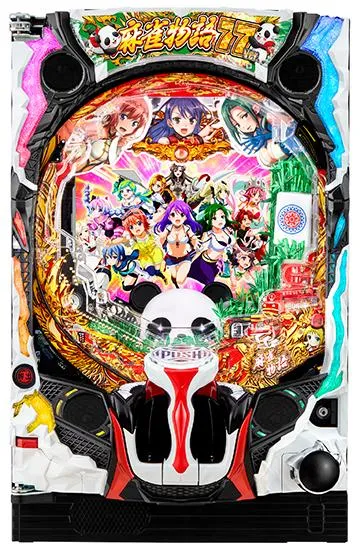 P麻雀物語4 77ver.