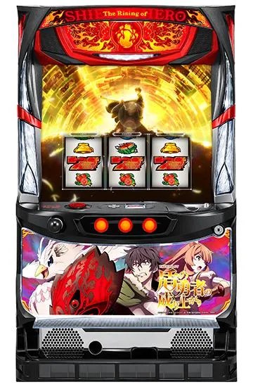 パチスロ盾の勇者の成り上がり