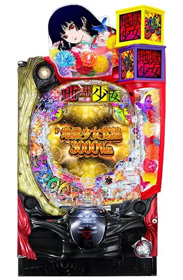 P地獄少女覚醒3000Ver.