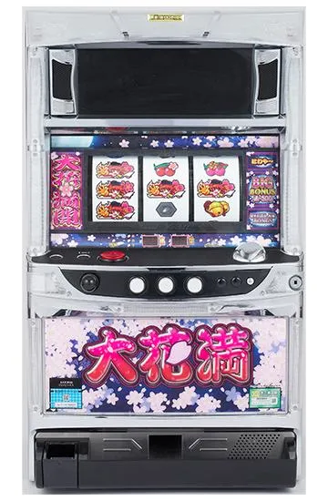 大花満