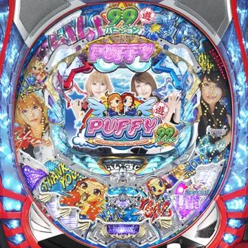 CRAパフィー 99バージョン