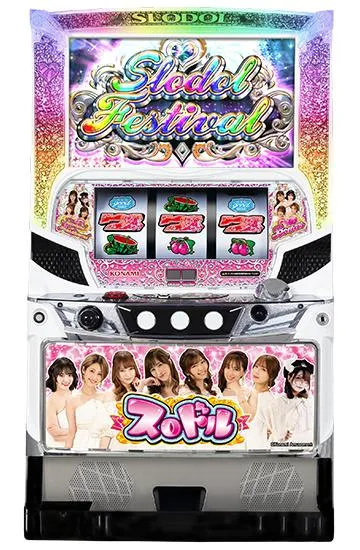 パチスロ実機　SスロドルPK　不要機ボリューム調整付 スロドル（パチスロ）設定判別・天井・ゾーン・解析・打ち方・ヤメ時