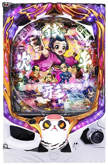 【ひろ】P銭形平次2 無加工 銭形平次シリーズの機種一覧｜DMMぱちタウン