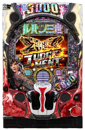 eルパン三世 THE FIRST