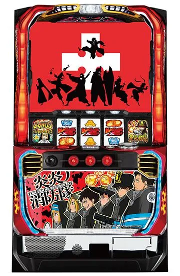 パチスロ炎炎ノ消防隊