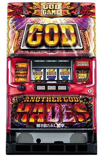 アナザーゴッドハーデス-解き放たれし槍撃ver.-