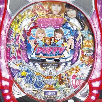 CRパフィー STB（パチンコ）スペック・保留・ボーダー・期待値・攻略