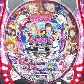 CRパフィー MTA（パチンコ）スペック・保留・ボーダー・期待値・攻略