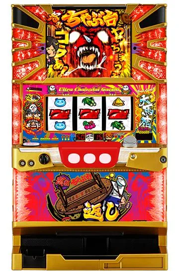 ウルトラちゃぶ台返し（パチスロ）設定判別・天井・ゾーン・解析・打ち