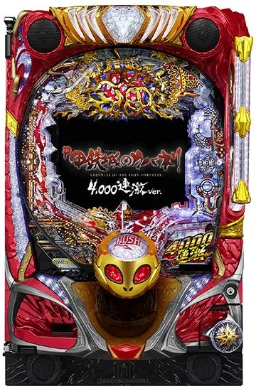 P甲鉄城のカバネリ～4,000連激ver.～（パチンコ）スペック・保留
