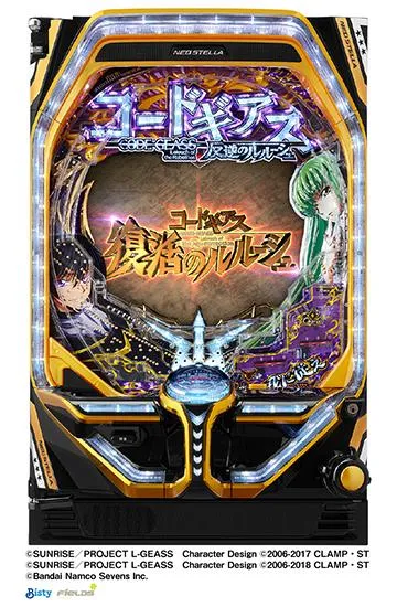 コードギアス反逆のルルーシュ319玉不要 Pコードギアス反逆のルルーシュRebellion to Re;surrection（パチンコ