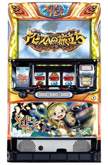 SLOTメイドインアビス