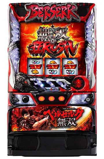 L ベルセルク無双