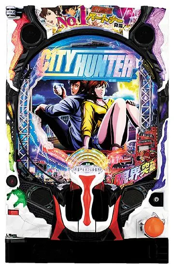 CRシティーハンター～XYZ 心の叫び～（パチンコ）スペック・保留