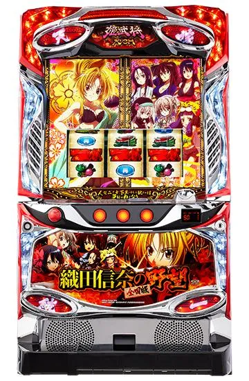 織田信奈の野望（パチスロ）シリーズの機種一覧｜DMMぱちタウン