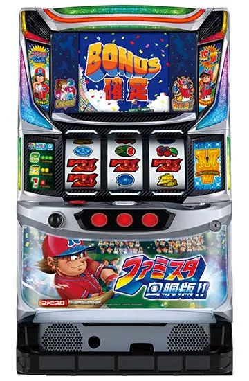 ファミスタ回胴版!!