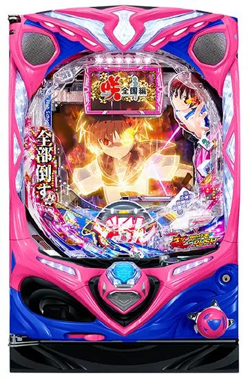 【ワケアリセル】三洋 P咲　MBB P咲－Saki－全国編HBB | パチンコ店運営者様向け｢戦略・戦術