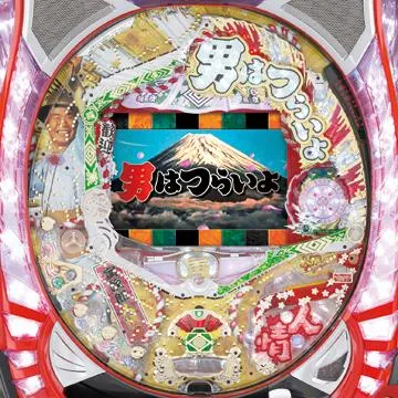 CR男はつらいよ～寅次郎人情篇～MTB