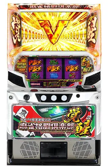 麻雀格闘倶楽部 覚醒