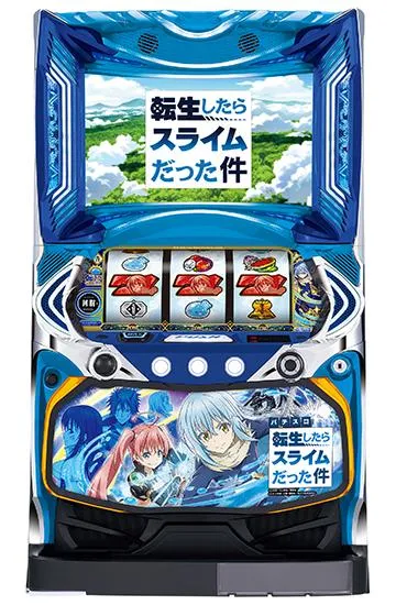 スマスロ転生したらスライムだった件