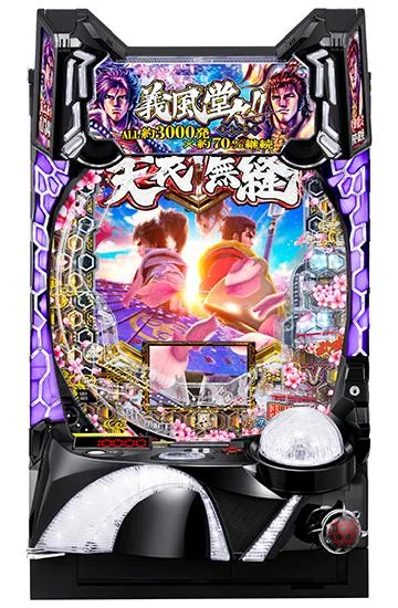 e義風堂々!!〜兼続と慶次〜3