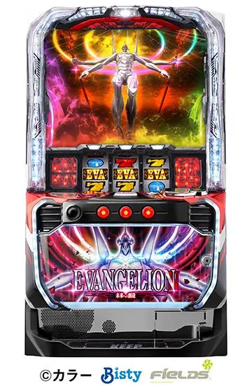 L エヴァンゲリオン ～未来への創造～